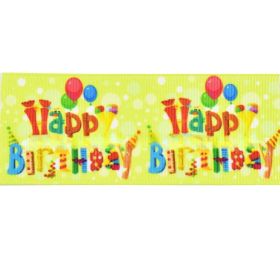 Printed Ribbon Hair Accessories Dacron Ribbon Gift Ribbed Band Holiday Happy Birthday Ribbon (Option: Red-25mm)